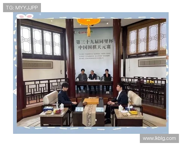 [棋牌]王星昊夺得第39届同里杯中国围棋天元赛挑战权.